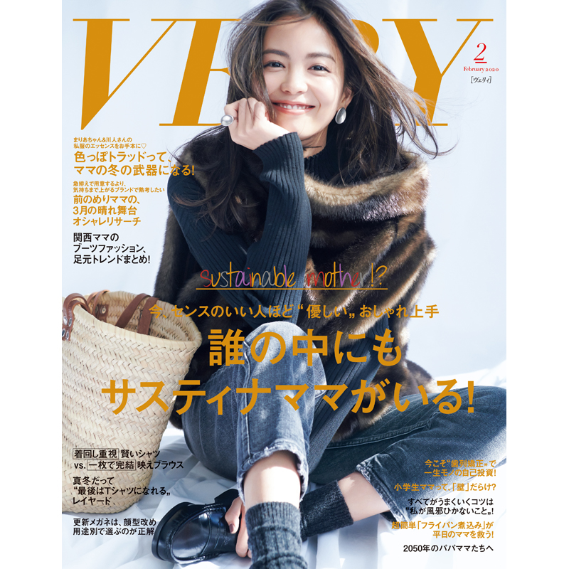 2019/12/2020_02_cover.jpg