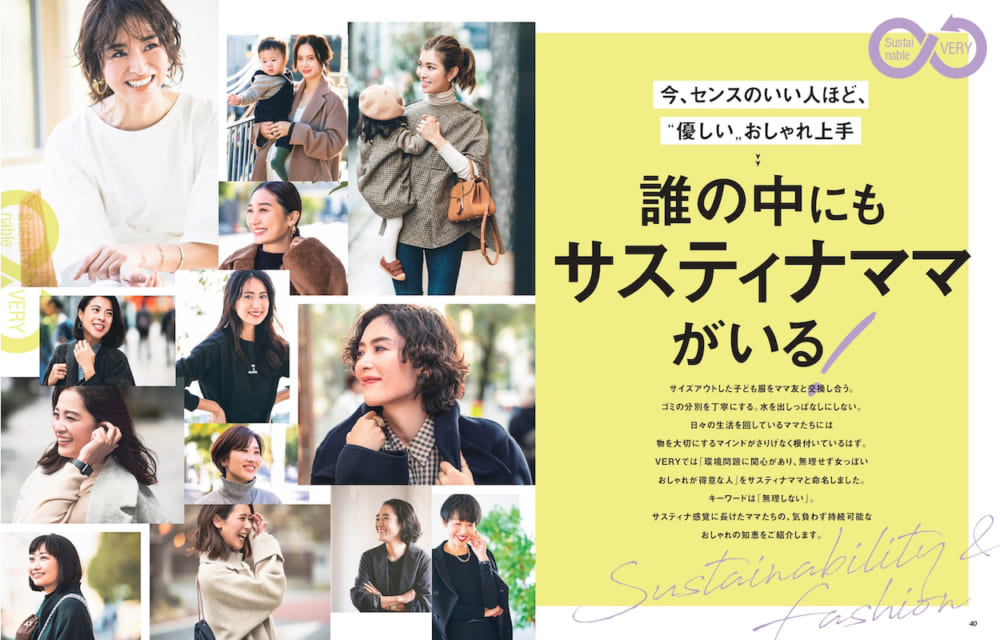 2019/12/p40-41.jpg