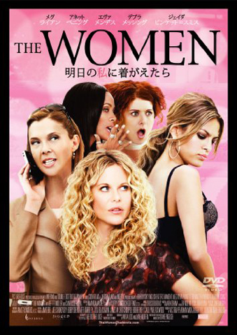 1The Women.jpg